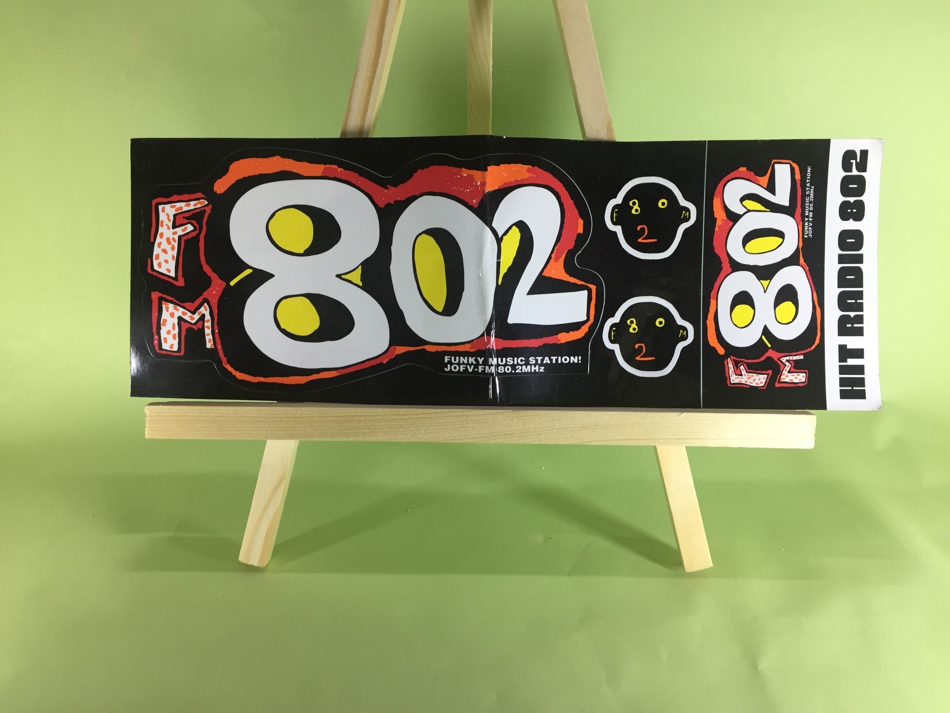 FM802（大阪）バンパーステッカー 物品 - コレクション
